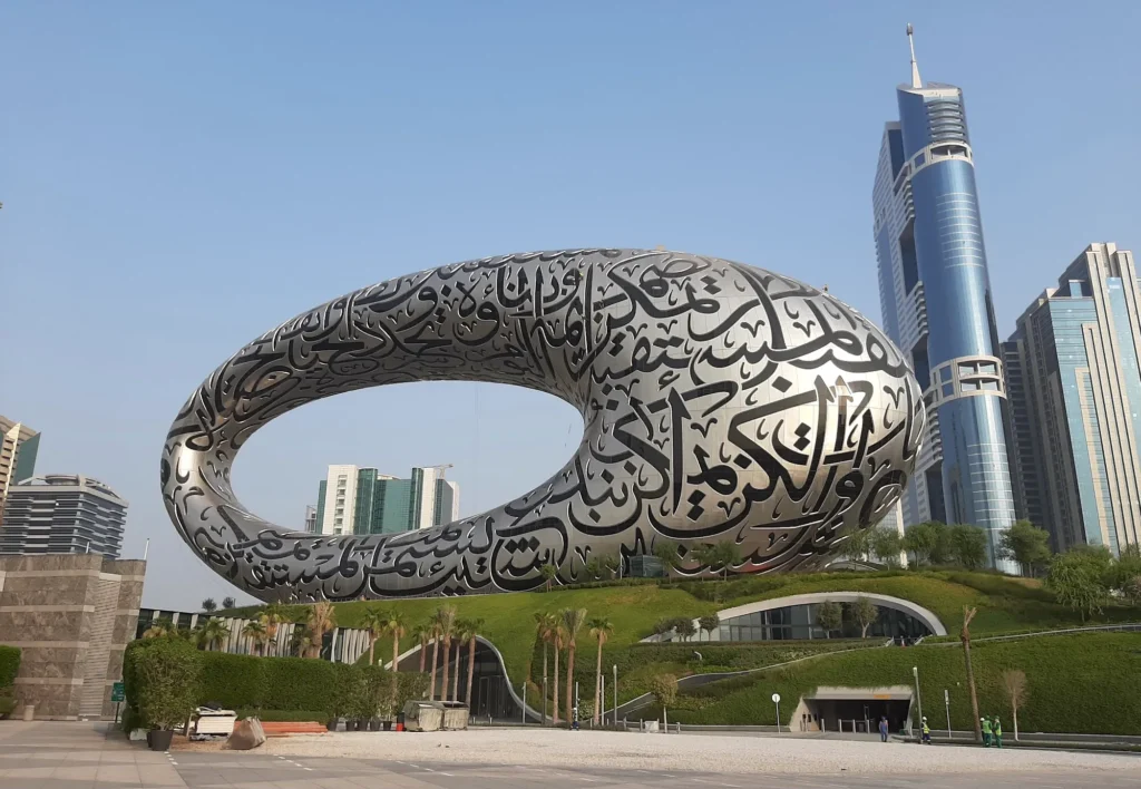 Museum of the Future